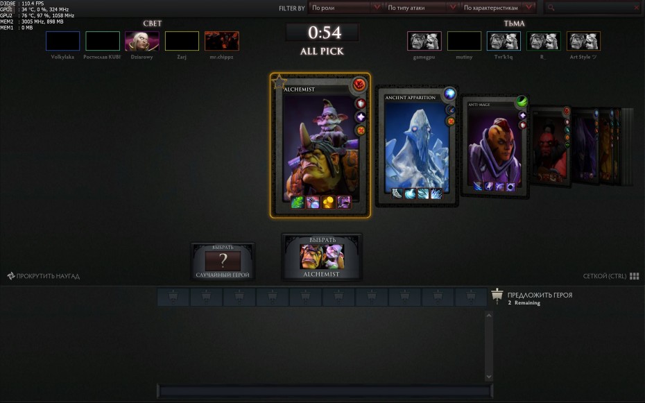 dota 2012_07_20_14_22_18_542